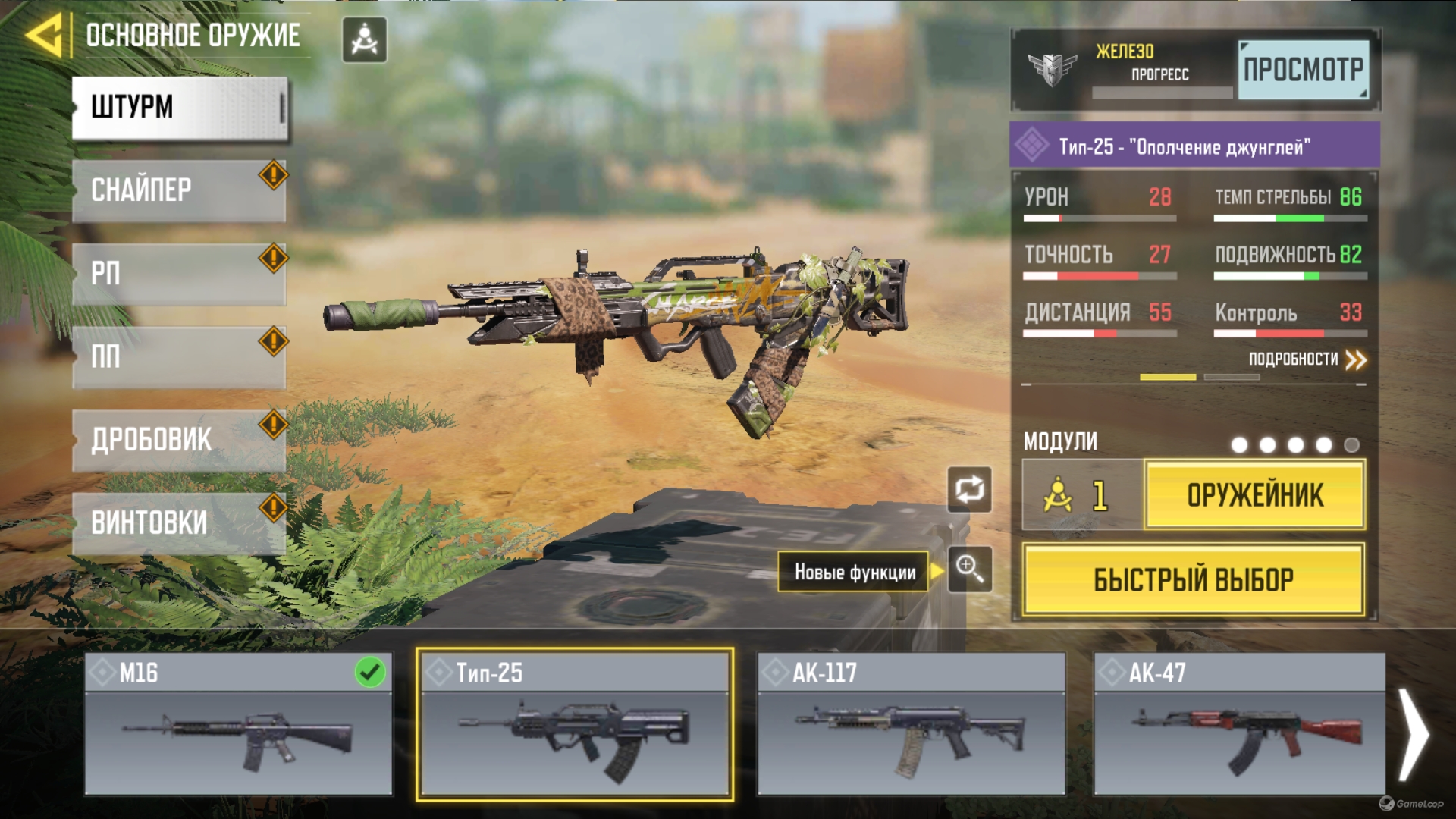 Personal donation account